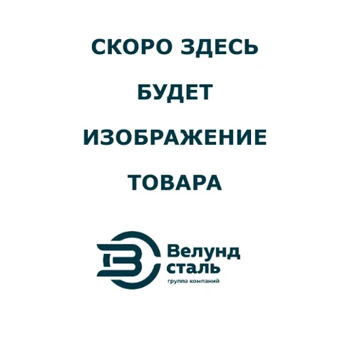 Адаптер чугунный ДУ 1 1/2 РУ 17